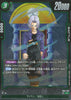 FB01-092 Trunks : Future (R)