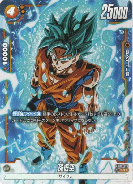 FB02-119 Son Goku (SR*)