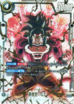 FB03-140 Son Goku : GT (SCR**)