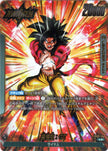 FB03-104 Son Goku : GT (L*)