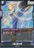 FB03-035 Android 18 (UC)