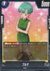 FB03-046 Bulma (UC)