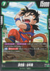 FB03-066 Son Gohan : Youth (UC)