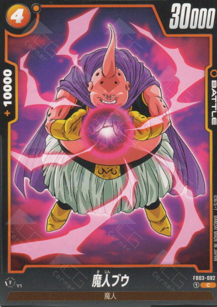 FB03-092 Majin Buu (C)