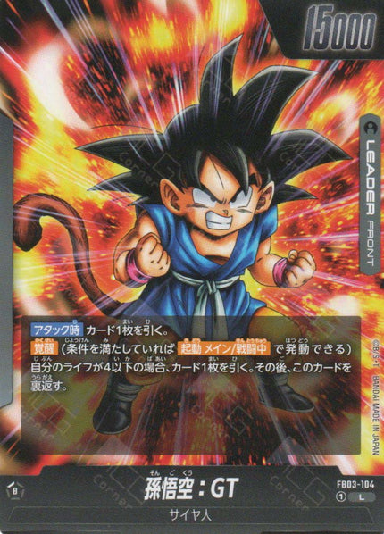 FB03-104 Son Goku : GT (L)