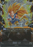 FB03-111 Son Goku : GT (SR)