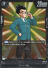 FB03-114 Son Gohan : GT (R)