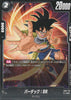 FB03-122 Bardock : BR (UC)