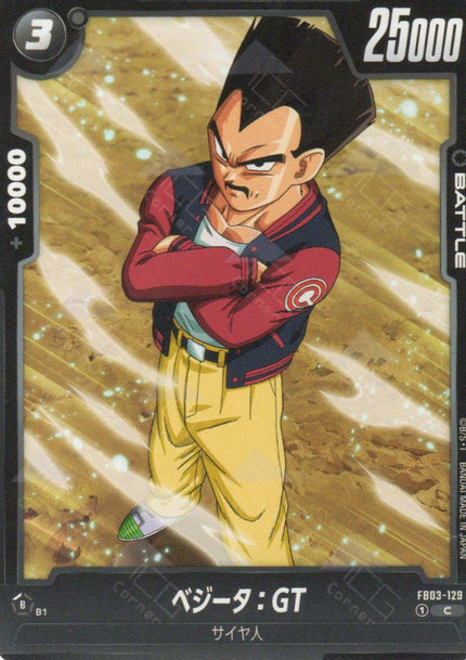 FB03-129 Vegeta : GT (C)