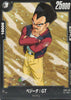 FB03-129 Vegeta : GT (C)