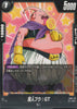 FB03-131 Majin Buu : GT (C)