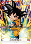 FB04-012 Son Goku (Mini) : DA (SR*)