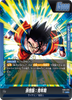 FB04-026 Son Gohan : Adolescence (L*)