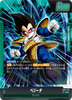 FB04-051 Vegeta (L*)