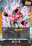 FB04-077 Majin Buu : Evil (L*)