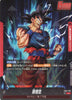 FB04-001 Son Goku (L)