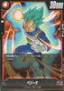 FB04-019 Vegeta (UC)