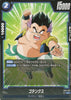 FB04-031 Gotenks (UC)