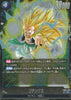 FB04-033 Gotenks (SR)