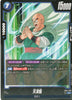 FB04-039 Tien Shinhan (UC)