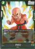 FB04-055 Krillin (C)