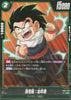 FB04-060 Son Gohan : Youth (UC)