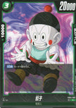 FB04-062 Chiaotzu (C)