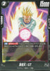 FB04-110 Son Goten : GT (UC)