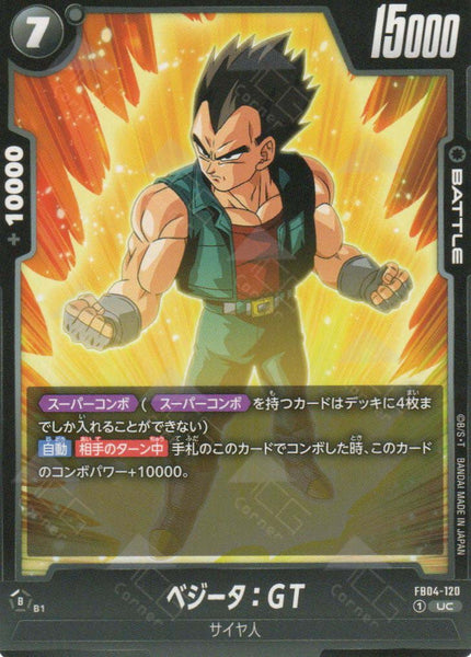 FB04-120 Vegeta : GT (UC)