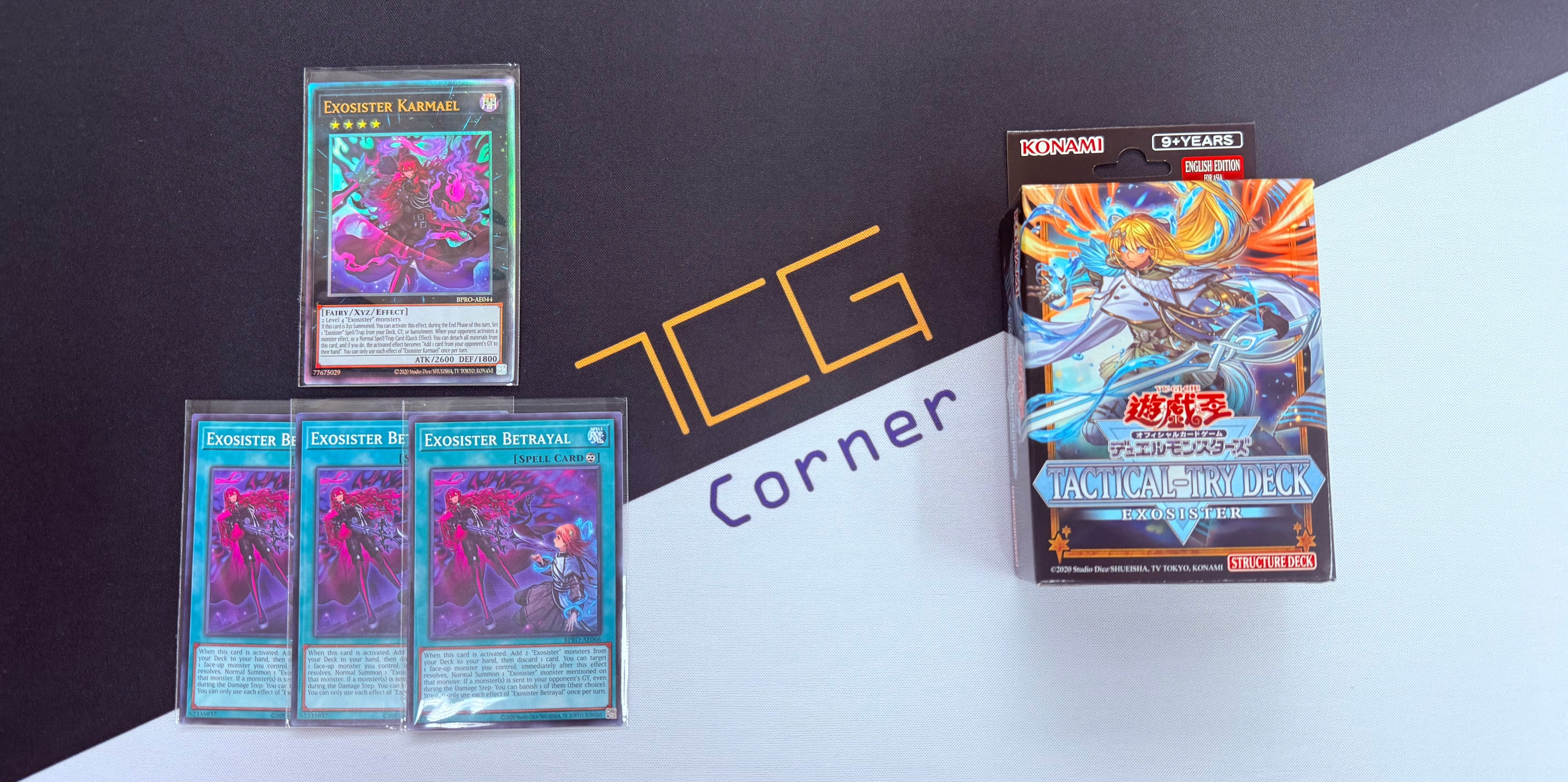 BPRO-AE EXOSISTER Try Set