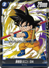 FP-024 Son Goku (Mini) : DA (PR)