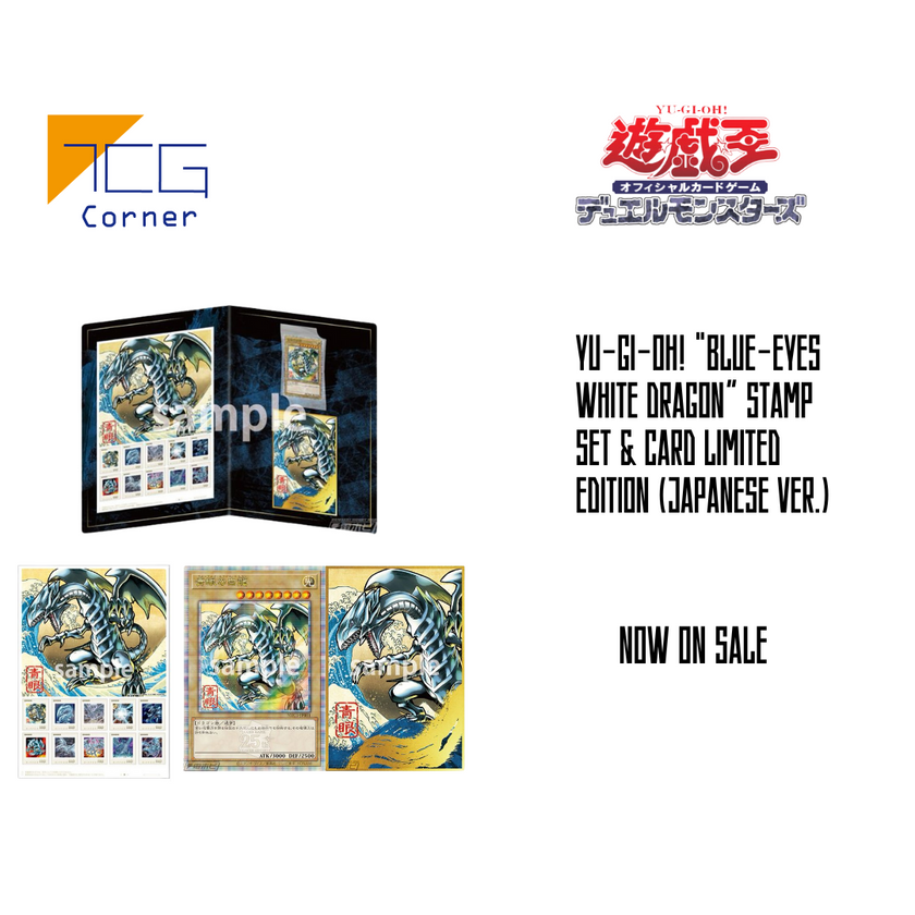 Yu-Gi-Oh! “Blue-Eyes White Dragon” Stamp Set & Card Limited Edition (Japanese ver.)