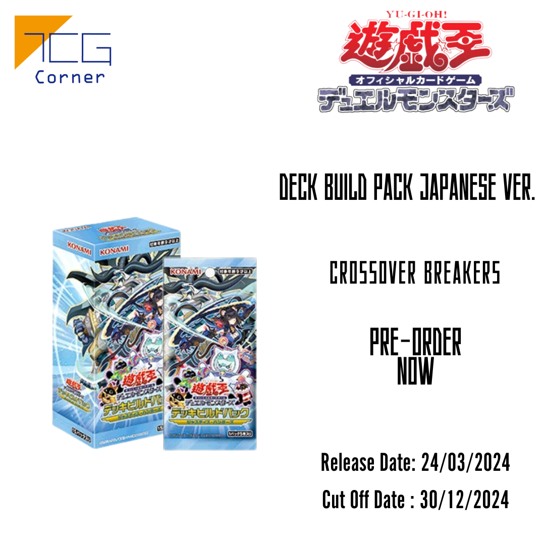 Yu-Gi-Oh! Official Card Game Duel Monsters Deck Build Pack Justice Hunters Japanese ver. Pre-order
