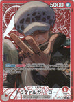 OP14-001 Trafalgar Law (L*)