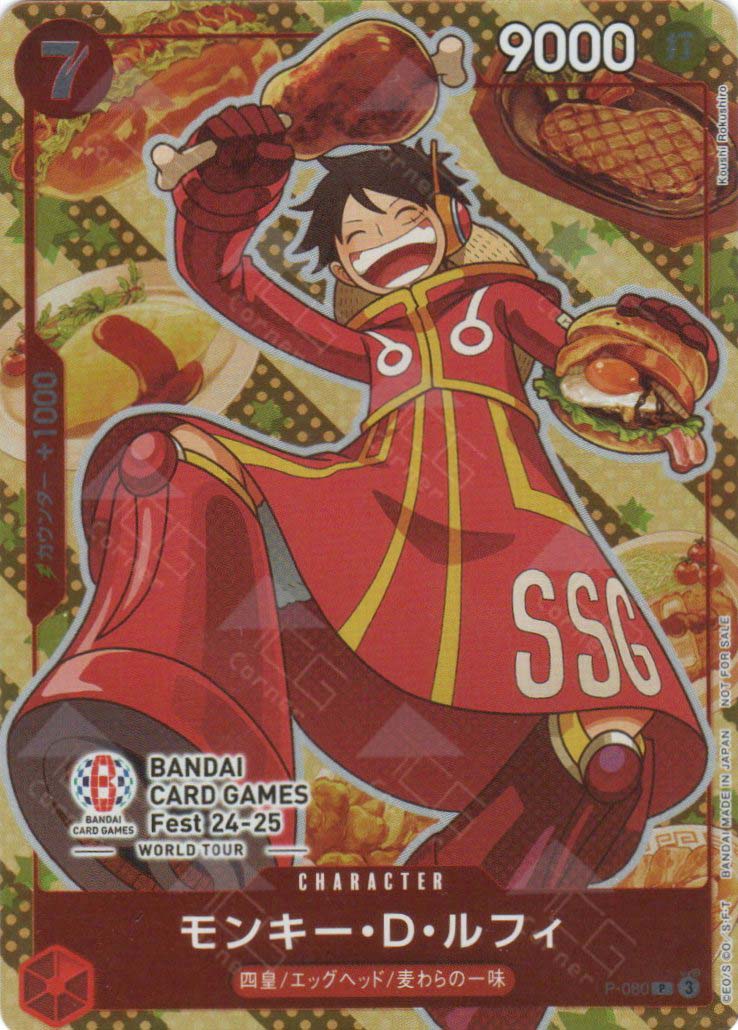 P-080 Monkey.D.Luffy (P)(BCGF24-25)