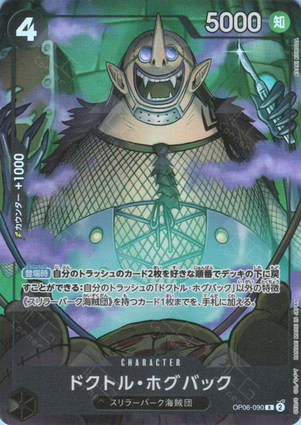 OP06-090 Dr. Hogback (R)(P)