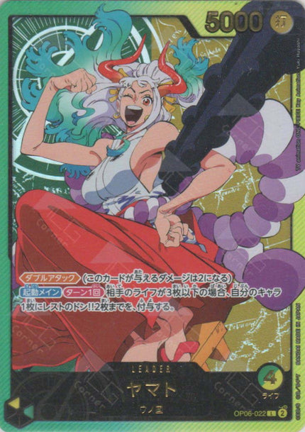 EB02-SP(OP06-022) Yamato (L)