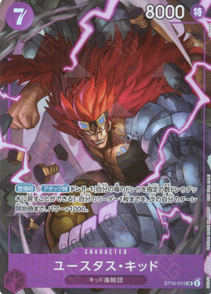 ST10-013 Eustass