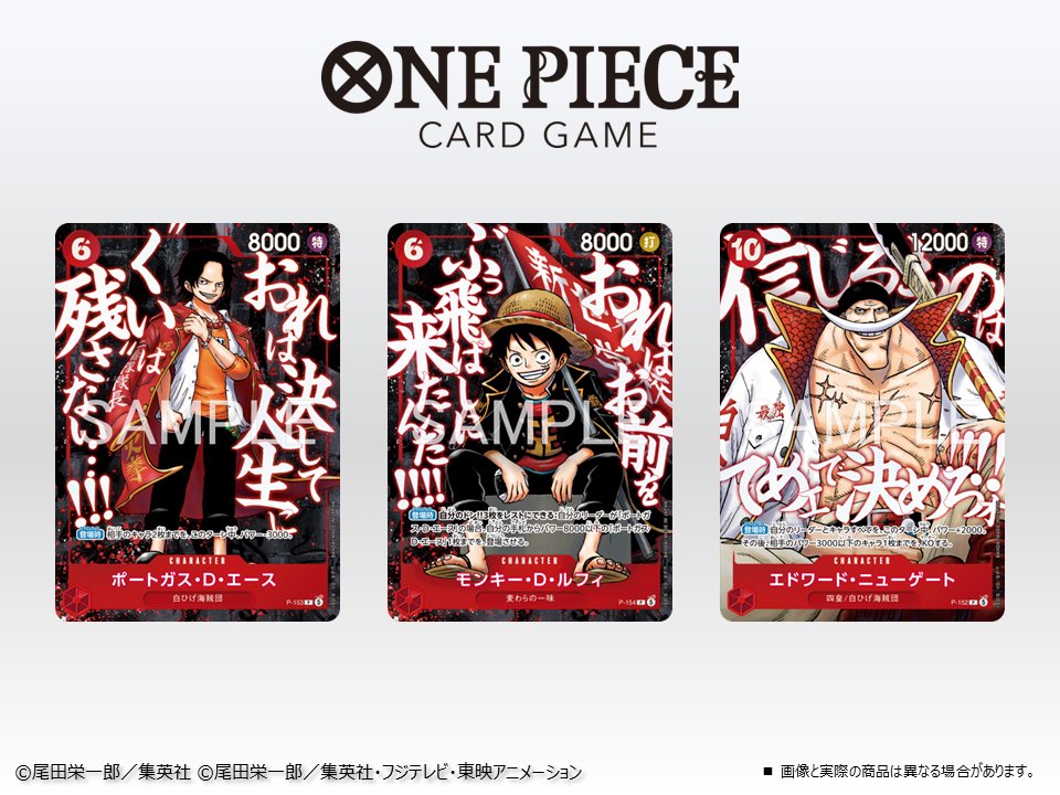 Saikyo Jump May 2026 Issue Exclusive Subscription Promo Pack — ONE PIECE Card Game 