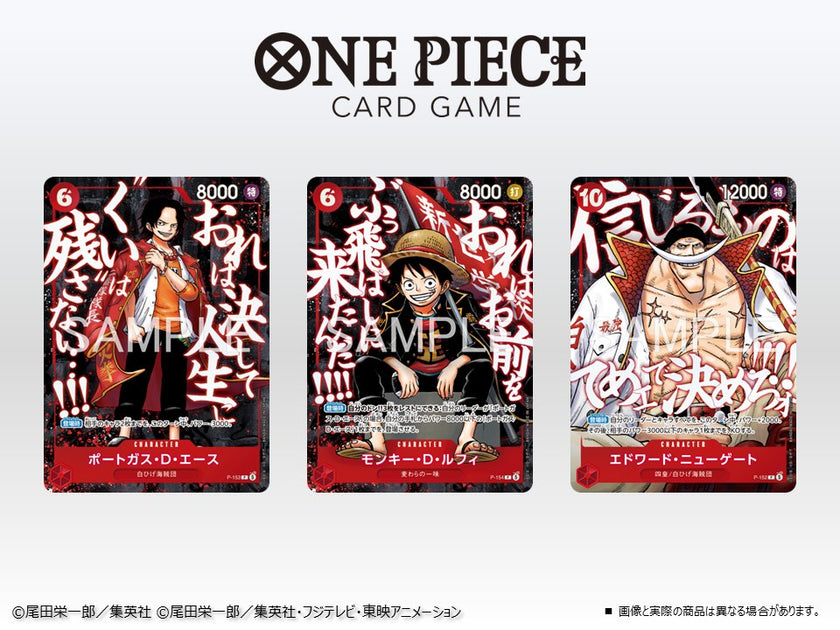 Saikyo Jump May 2026 Issue Exclusive Subscription Promo Pack — ONE PIECE Card Game 