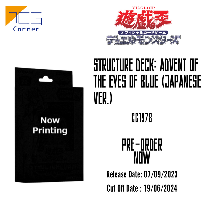 Yu-Gi-Oh! Official Card Game Duel Monsters Structure Deck Advent of th TCG Corner Yu-Gi-Oh! Official Card Game Duel Monsters Structure Deck Advent of th TCG Corner