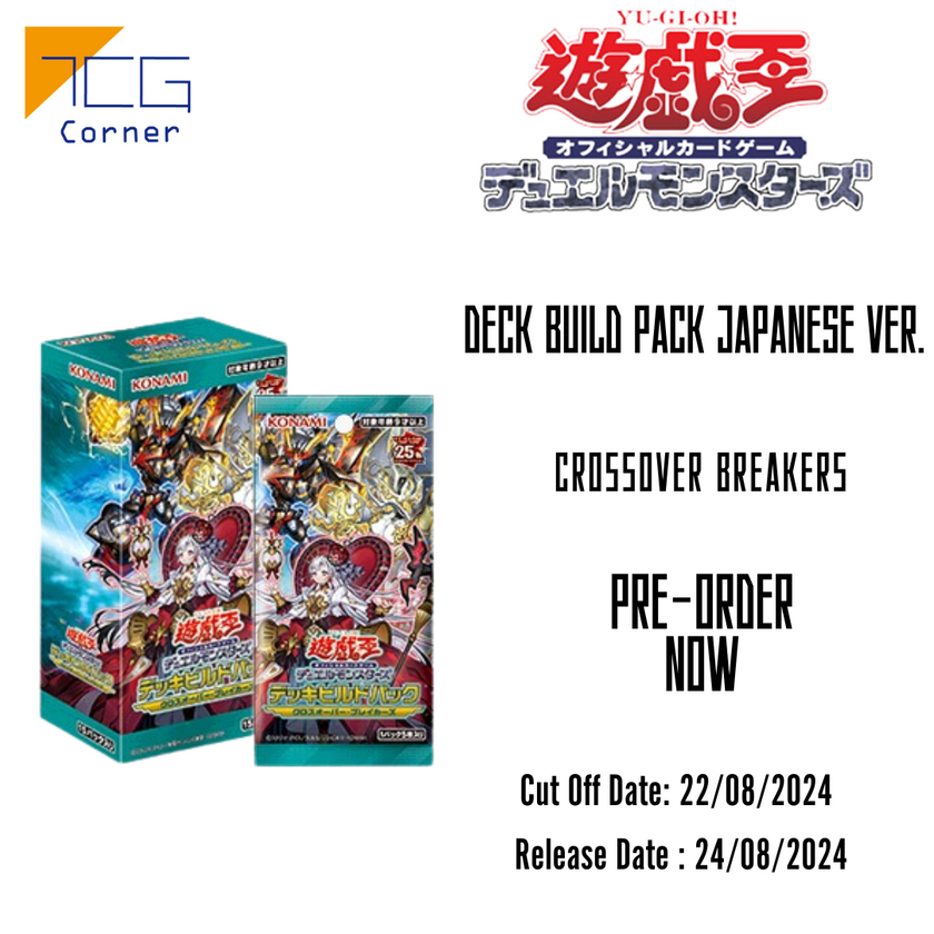 Yu-Gi-Oh! Official Card Game Duel Monsters Deck Build Pack : Crossover TCG Corner Yu-Gi-Oh! Official Card Game Duel Monsters Deck Build Pack : Crossover TCG Corner
