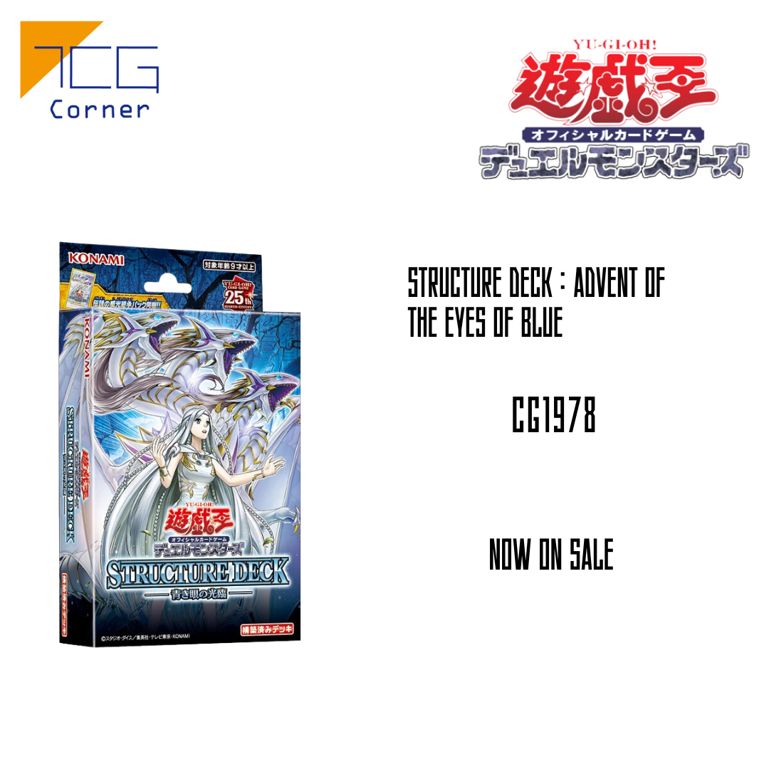 Yu-Gi-Oh! Official Card Game Duel Monsters Structure Deck Advent of the Eyes of Blue (Japanese Ver. Asia Print)