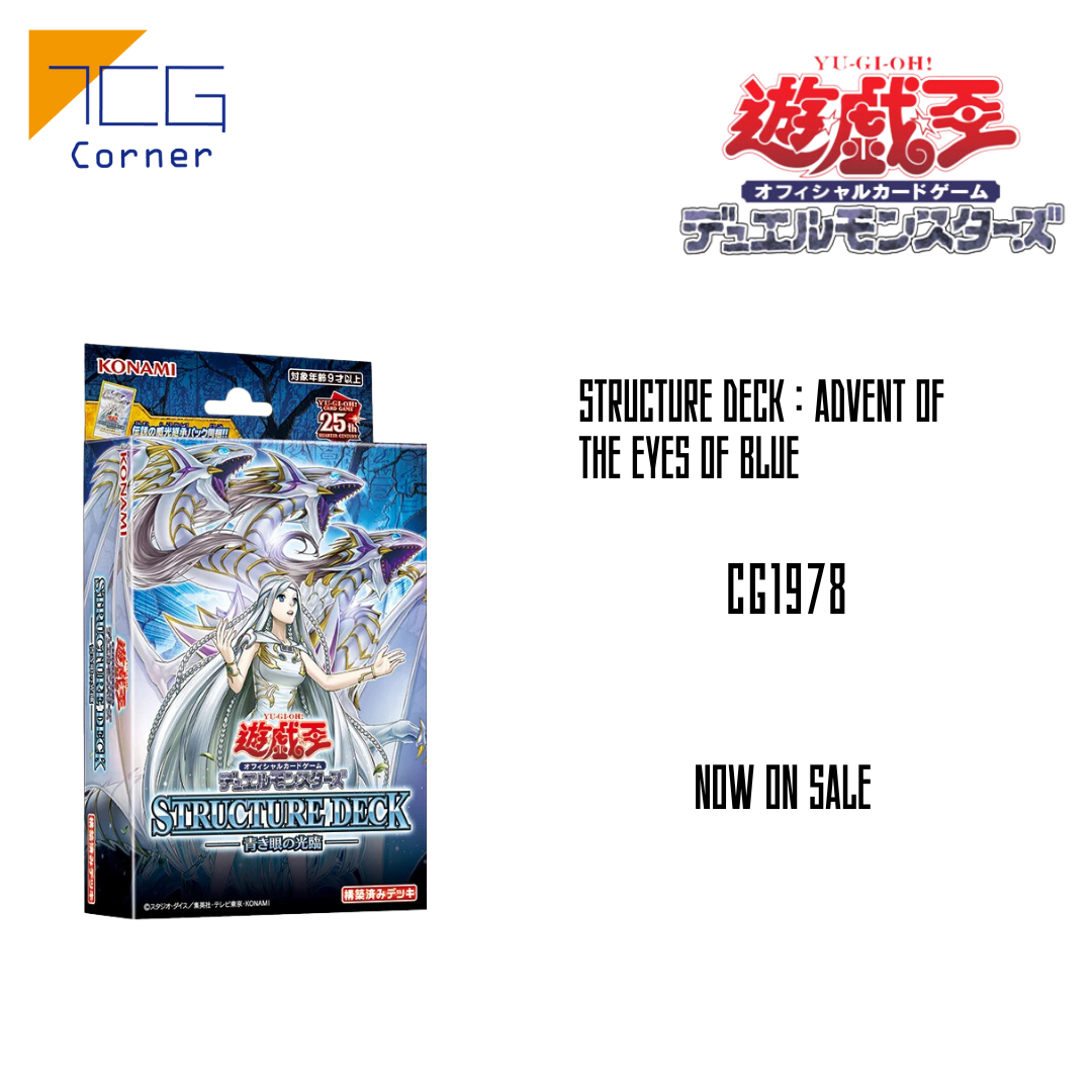 Yu-Gi-Oh! Official Card Game Duel Monsters Structure Deck Advent of the Eyes of Blue (Japanese Ver.)