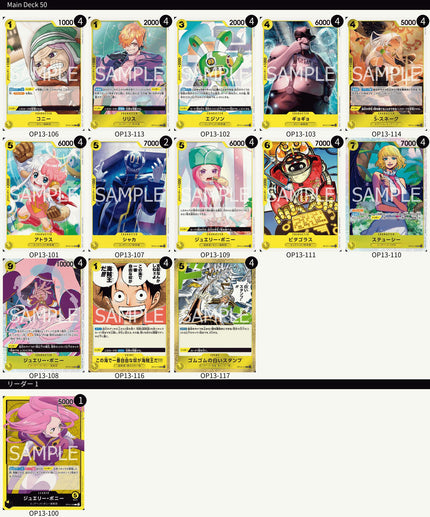 One Piece Card Game Jewelry Bonney Deck (Japanese)