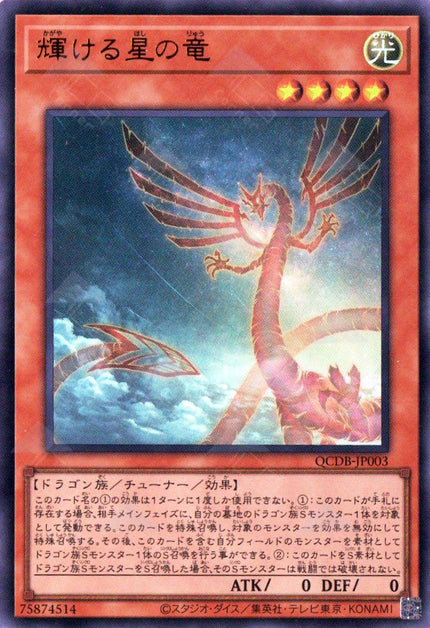 QCDB-JP003 Shining Star Dragon (UR)