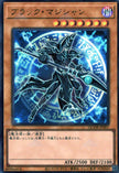 QCDB-JP007 Dark Magician (UR)