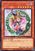 QCDB-JP008 Dark Magician Girl (UR)