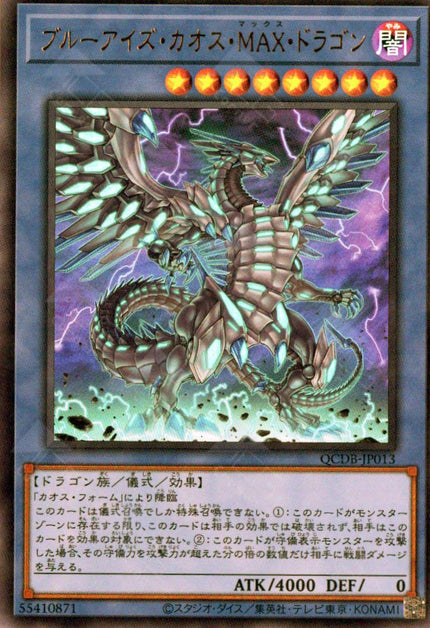 QCDB-JP013 Blue-Eyes Chaos MAX Dragon (UR)