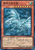 QCDB-JP014 Blue-Eyes Alternative White Dragon (UR)